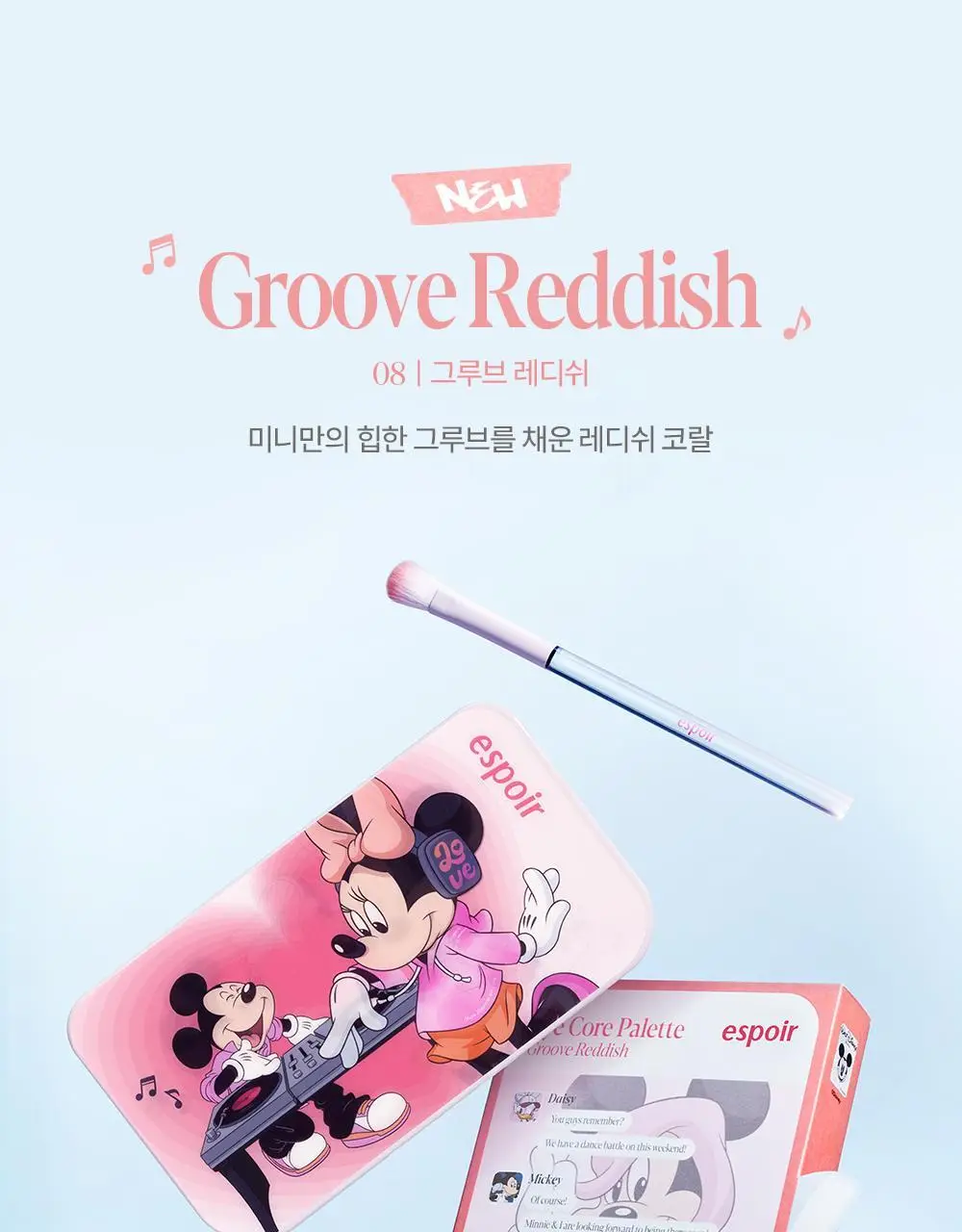 [오트라떼] 에스쁘아 아이 코어 팔레트 10 colors 상세페이지 56